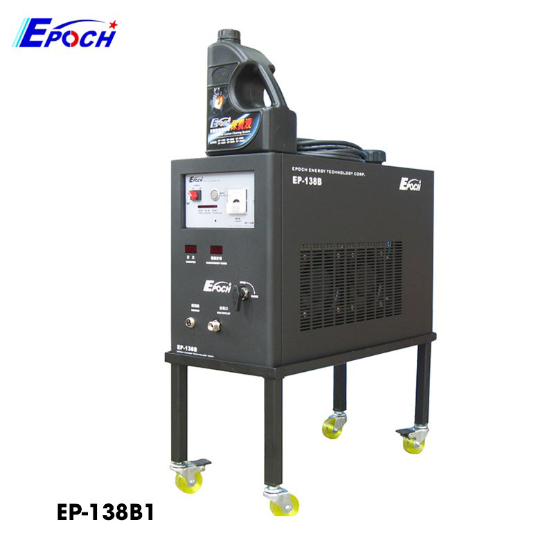 Máy vệ sinh buồng đốt xe máy Epoch EP-138B1 Đài Loan, Máy vệ sinh buồng đốt xe máy Epoch EP-138B1 Đài Loan,